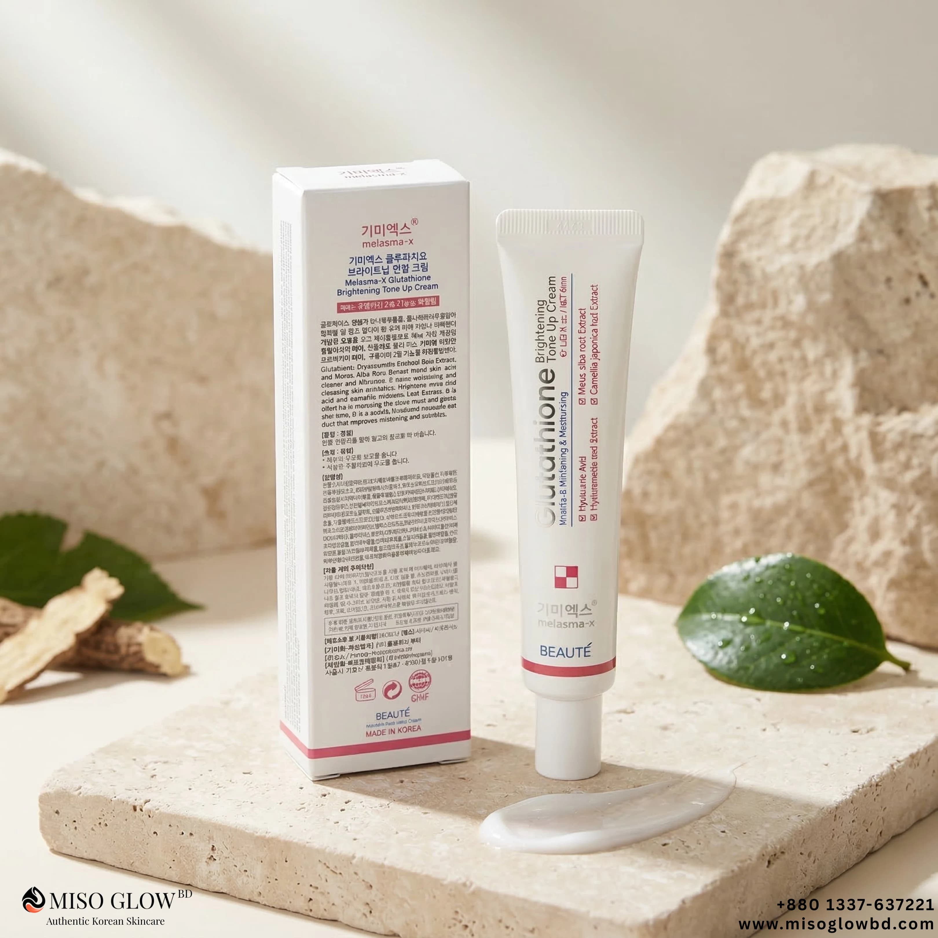 Beaute Glutathione Brightening Tone-Up Cream 45ml | Miso Glow BD Beaute Glutathione Brightening Tone-Up Cream 45ml | Miso Glow BD
