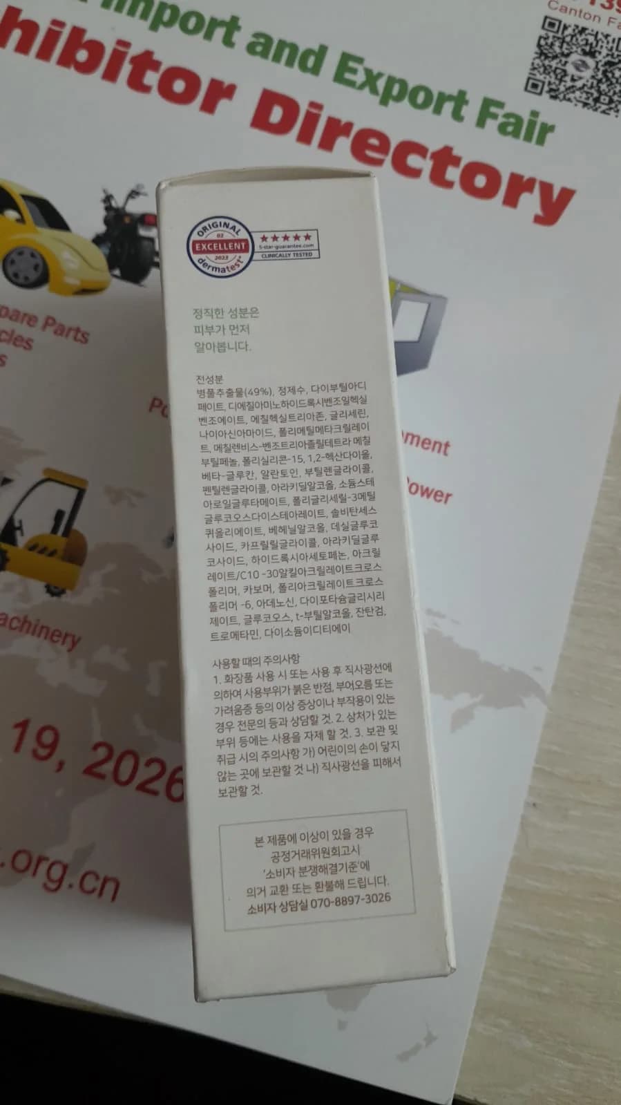 Review image 1